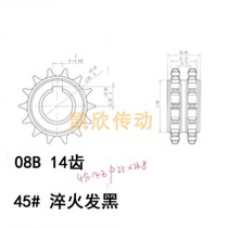 With 08B double-row chain spot 4 points 08B sprocket 14 teeth inner hole 25 carbon steel 45# quenched black sprocket