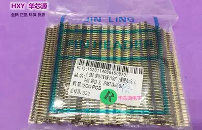 Single row double row pin 2 0mm pitch 1*40p 2*40p straight needle length 8 7mm environmental protection gold plated 3U