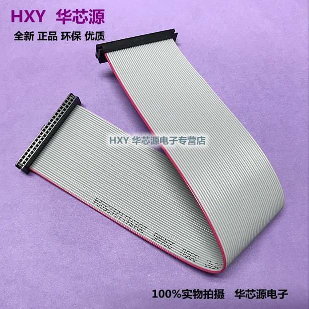 Grey flat cable 2 0mm pitch 40P 2 * 20P Line 5cm 5cm 10 10 20 20 25 30 40-1 40-1