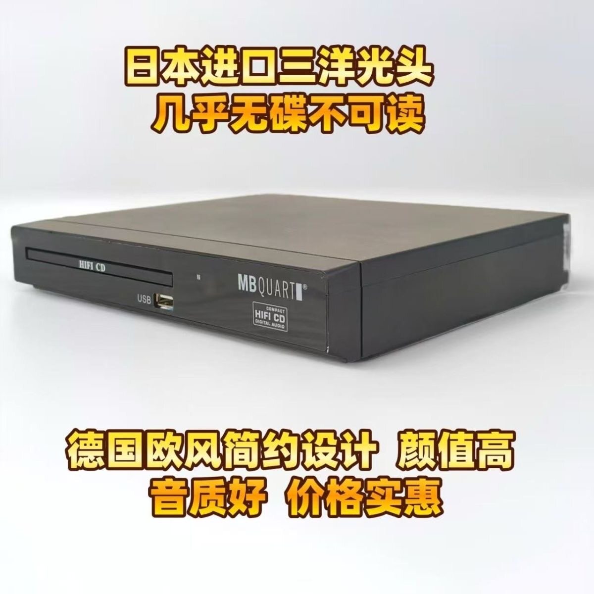 2025 New Product Shengli United Edition Audiophile Hifi Cd Player