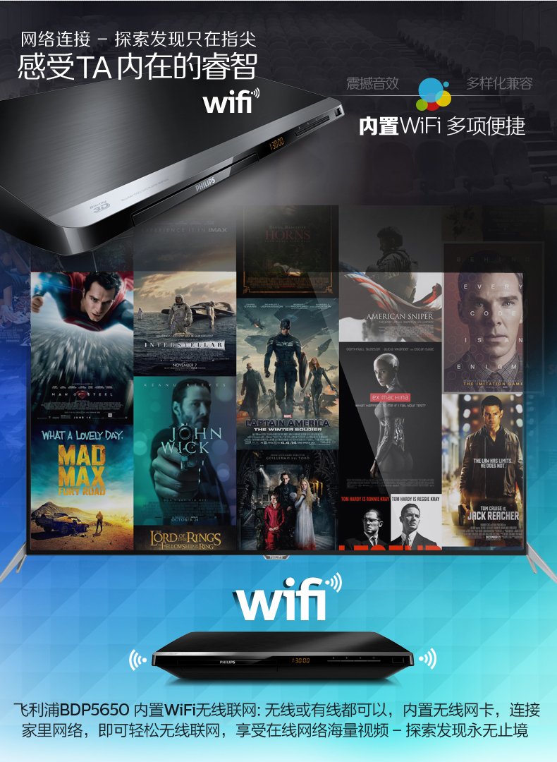 Philips / Philips bdp5650 Đầu phát Blu-ray 3d Đầu đĩa DVD HD - Trình phát TV thông minh cục wifi