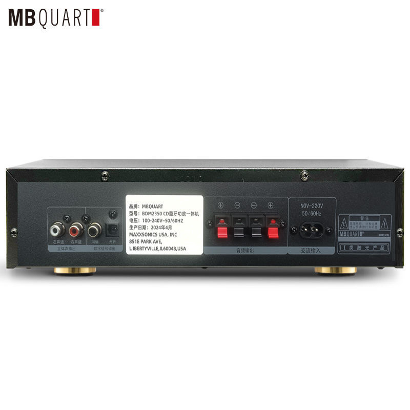 Mbquart Bdm2350 Desktop Speaker Hifi Mini Combination Audio Home Cd Amplifier All-In-One Machine