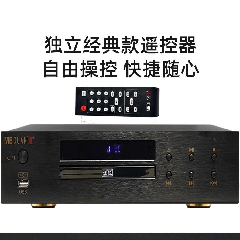 Mbquart Bdm2350 Desktop Speaker Hifi Mini Combination Audio Home Cd Amplifier All-In-One Machine