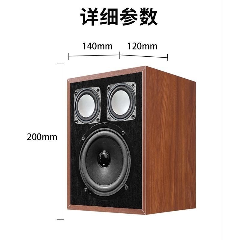 Mb Quart Owl Series 6 Speakers 4inch Three-Way Desktop Speaker Combination Speaker Bookshelf Box