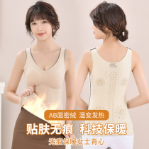 Winter large code warm vest woman with chest cushion Develed fever lingerie plus suede thickened mill with underfloor close-fitting autumn clothes