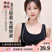 Front Buckle Large Code Sports Underwear Women Summer Thin models Fat mm Anti-sagging No steel ring Side collection Vest-Back Bra