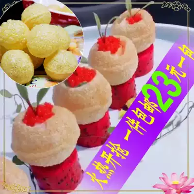 Imported hollow potato ball Indian street snack crunchy potato ball artistic conception dish ingredients hotel banquet dishes