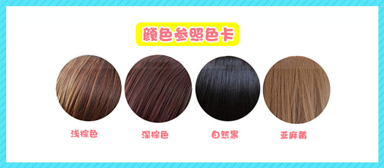 Perruque OTHER   Les cheveux longs - Ref 2611337 Image 17