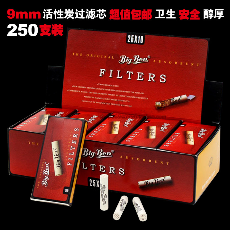 Pipe tool accessories bigben big class filter activated carbon filter 9MM 25 boxes of 250 packs