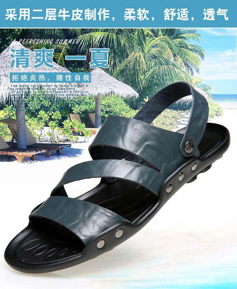 Dép nam của nam giới mùa hè da giày bãi biển giày thường 2017 mới dày dưới trượt kích thước lớn dép và dép nam giày