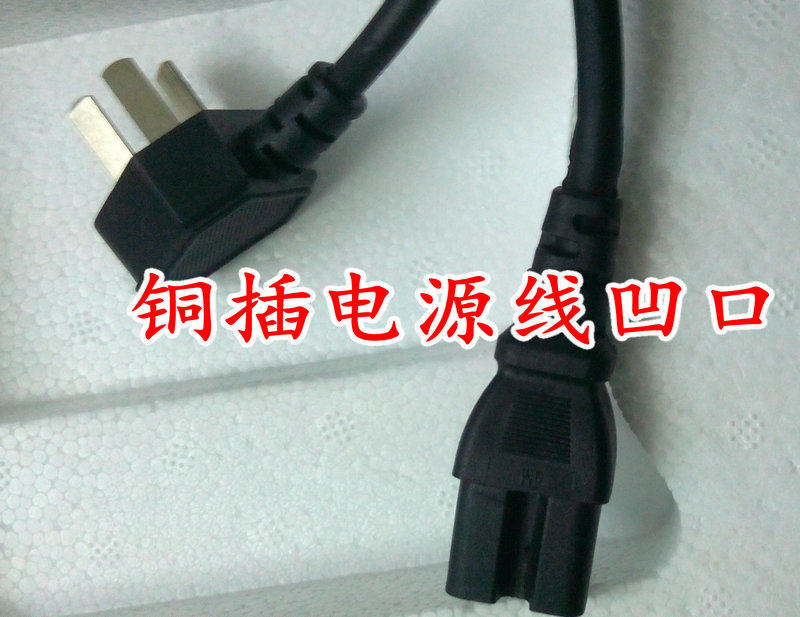 New Flying Electronic Pressure Cooker Triple Hole Power Cord Universal electric pan wire accessories Fast cooking pot Frying Pan Plug Line Socket Line