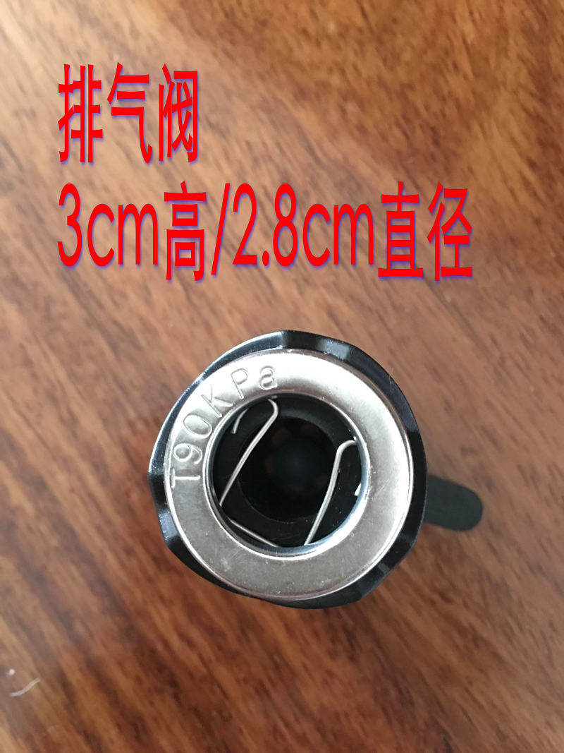 High koo electronic pressure cooker accessories 4L5L 6L vent valve pressure relief valve relief valve 3cm high