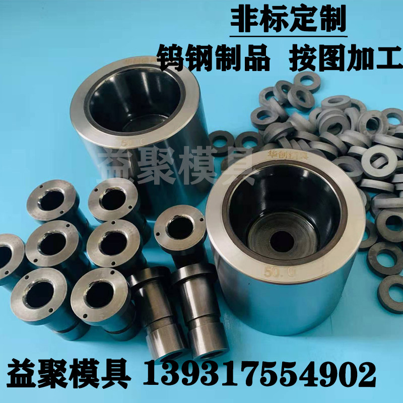 钨钢加工定制:如何挑选最适合你的钨钢制品?-硬质合金-淘宝百科网