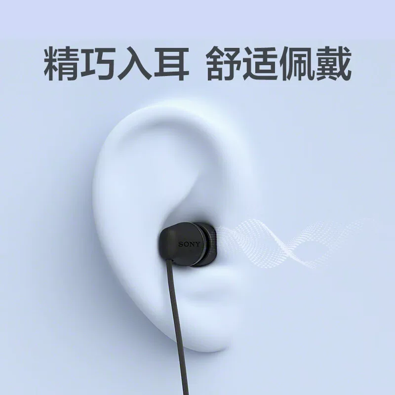 Sony/索尼 IER-EX15C in-ear wired headset Type-C interface mobile phone line control call with microphone