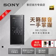 [Quà tặng] Máy nghe nhạc MP3 Sony / Sony NW-ZX300A gây sốt không ngớt Walkman âm thanh độ phân giải cao