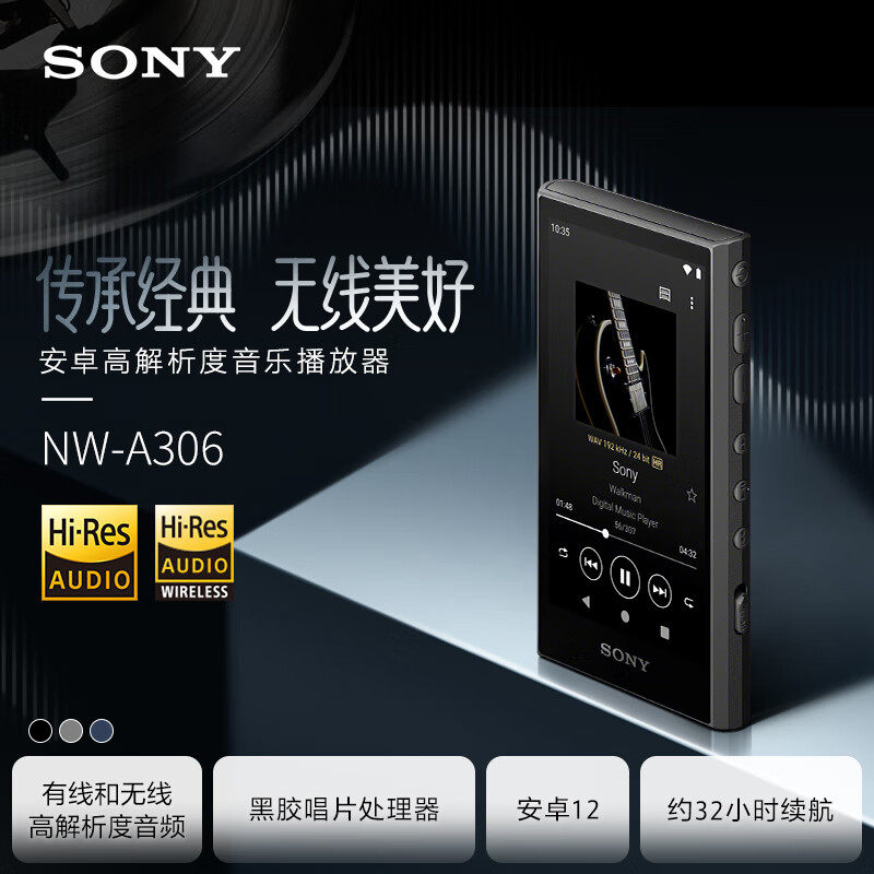 Sony Nw-A306 Android High-Resolution Music Player Portable Mp3 Player for Students