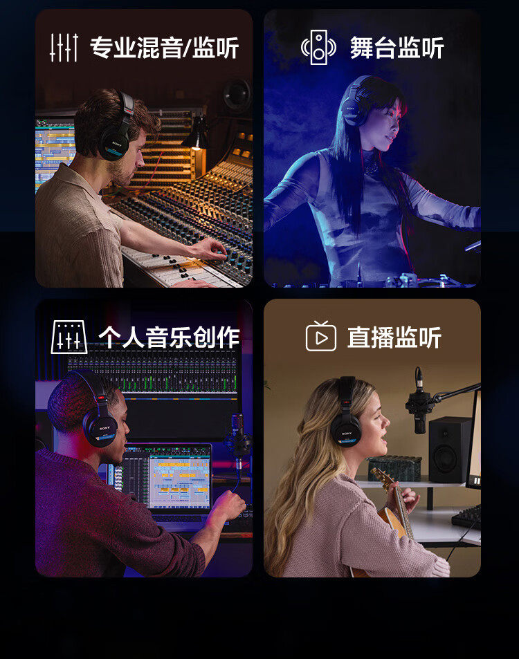 图片[4]-SONY MDR-M1-宸音商城 - 编曲混音资源与在线商城