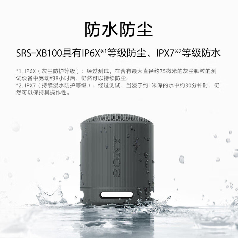 Sony Srs-Xb100 Wireless Bluetooth Speaker Subwoofer Portable Waterproof Outdoor Small Speaker
