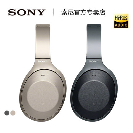 【分期免息】Sony\/索尼 WH-1000XM2 头戴式