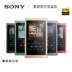 [Chứng thực Hotba] Máy nghe nhạc MP3 Sony / Sony NW-A45 MP3 không gây khó chịu cho học sinh nhỏ cầm tay Walkman - Máy nghe nhạc mp3 Máy nghe nhạc mp3