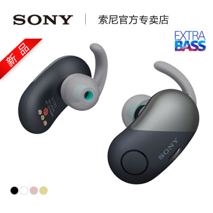 【12期免息】Sony\/索尼 WF-SP700N 真无线蓝