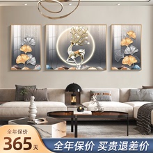Four Sizes of Home Decoration: Home Decoration, Living Room, Sofa, Background Wall, Hanging Paintings, Modern, Simple and Abstract Nordic Light Luxury Mural, Triple Crystal Porcelain Mural