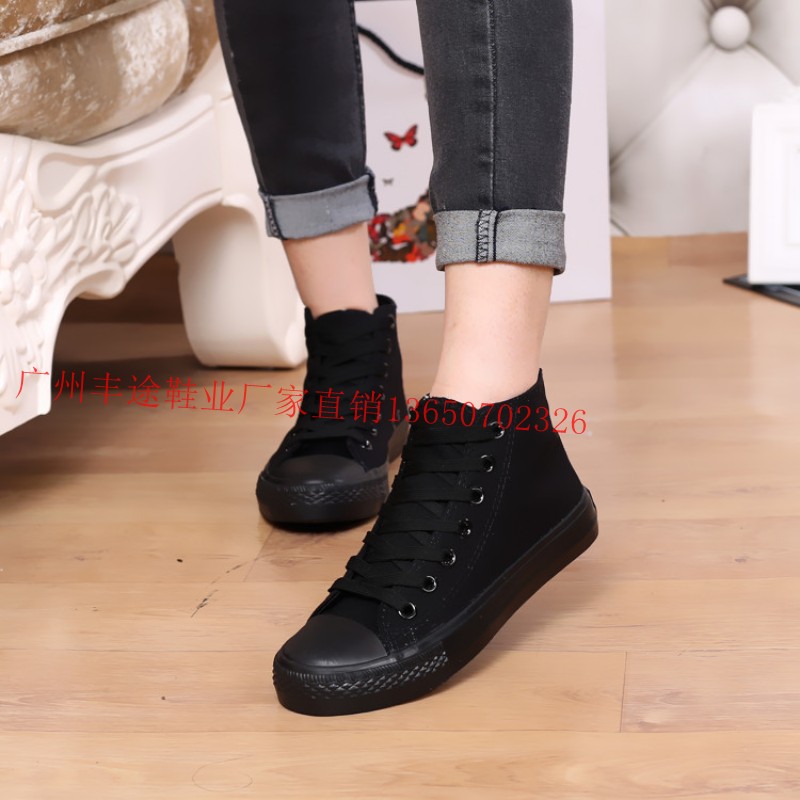 baskets tendance des jeunes - Ref 937217 Image 5