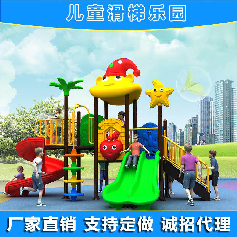 Large Slides Outdoor Outdoor Swing Set of Swing Set Kindergarten Pleasure Equipment Community Park Children's Water Park Facilities