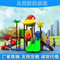 Large slide Outdoor swing combination Kindergarten amusement equipment Community Park Childrens water park facilities
