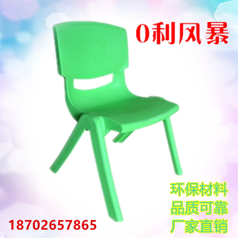 Kindergarten tables and chairs Environmental protection plastic children's learning chairs Student training chairs thickened backrest desks Game tables and chairs