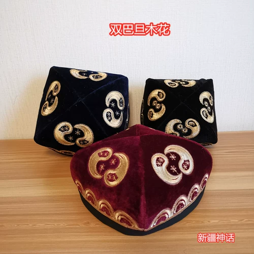 Синьцзян бутик мужская цветочная шляпа складывающаяся вышитая головная убора Uighurs Suicheng Dance Stage Restaurant