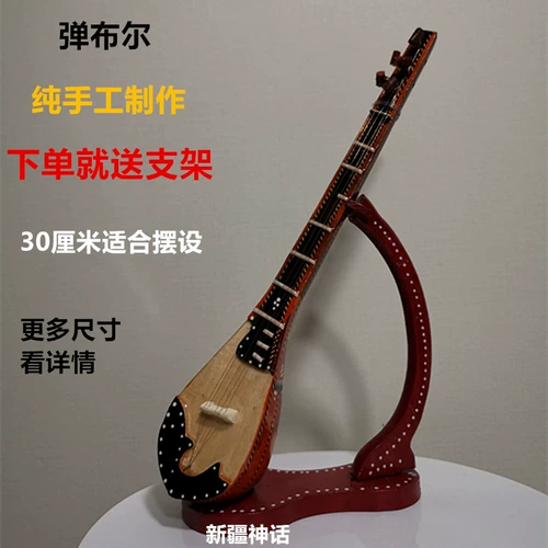 Синьцзян национальный музыкальный инструмент играет ловятный ручной