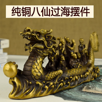 Pure copper eight immortals eight immortals across the sea dragon boat brass casting antique ornaments living room study Town crafts