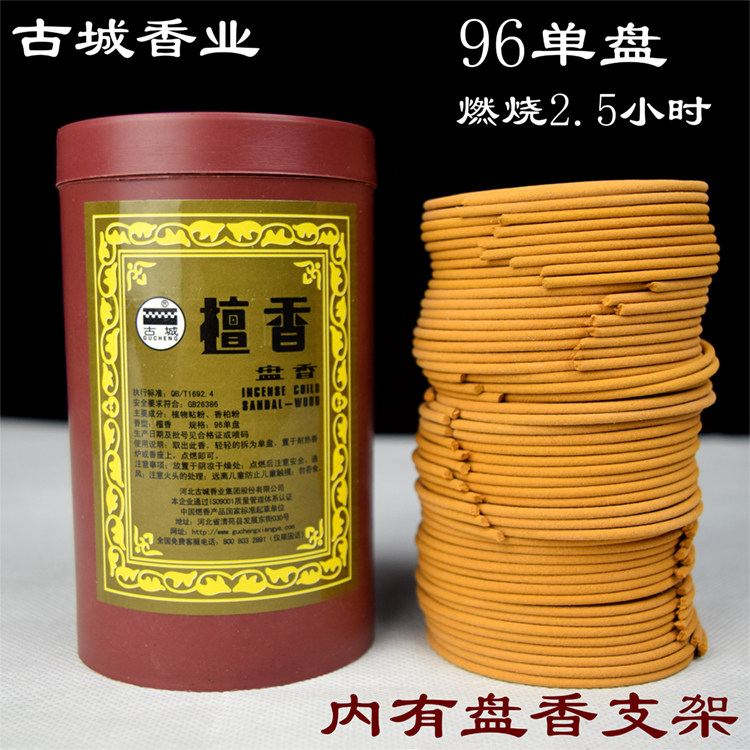 The ancient city rings a large barrel of sandalwood ring 25 hours of aroma high quality and high price factory supply
