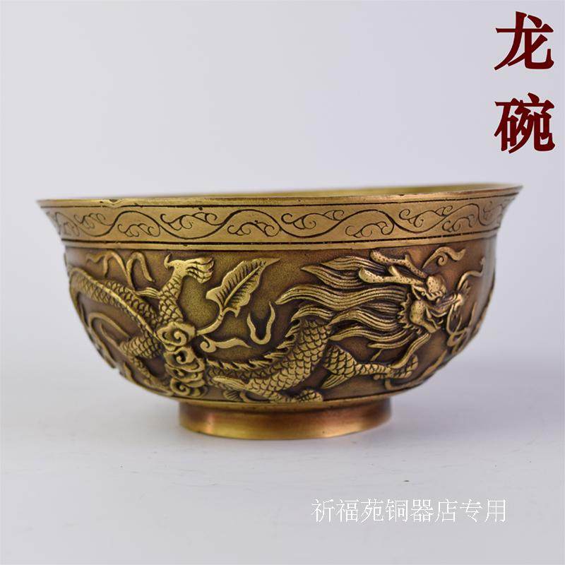 Pure Copper Bowl Antique Double Dragon Bowl Brass Bowl Engraved Dragon Bronze Ware Pendulum dragon bowls bronze instrumental Handicraft Pendulum gift