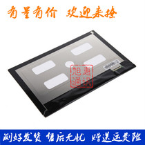 Chimei 10 1 EJ101IA-01G full viewing angle 1280*800 HD 10 1-inch screen ultra-thin IPS LCD screen