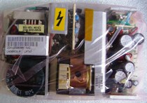 ASTEC multi-switch power supply LPT47