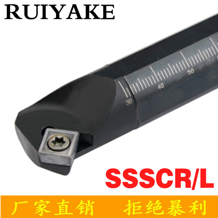 45-degree boring inner hole knife S12M S12M S14N S14N S20R S32T-SSSCL SSSCR09 12 SSSCR09 SSSCR09 SSSCR09