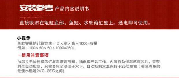 斗鱼缸加热片乌龟缸加热片自动低水位恒温片迷