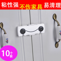 Anti-baby door opening clip hand cabinet door refrigerator lock baby protective drawer lock child safety lock drawer