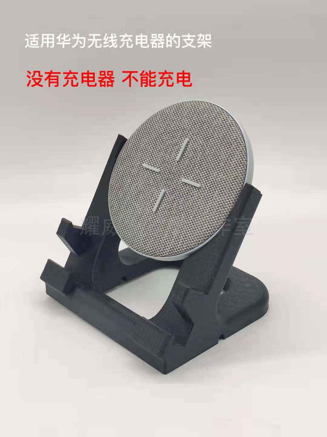 For Huawei 27W fast charge 15W watt millet 10 watt wireless charger glory CP61 vertical base CP60
