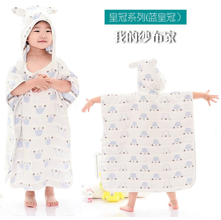 Cape pour enfant - Ref 2154528 Image 31