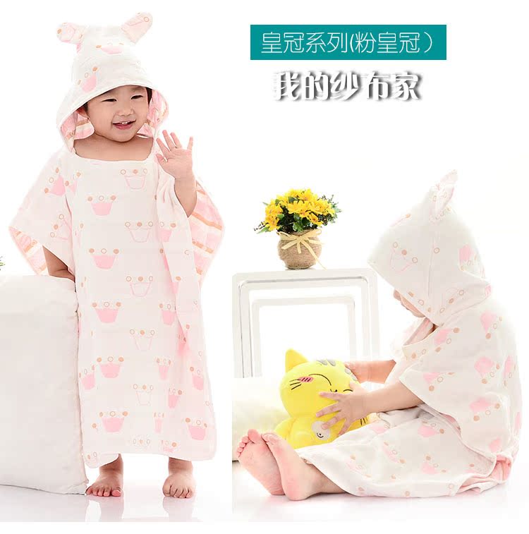 Cape pour enfant - Ref 2154528 Image 32