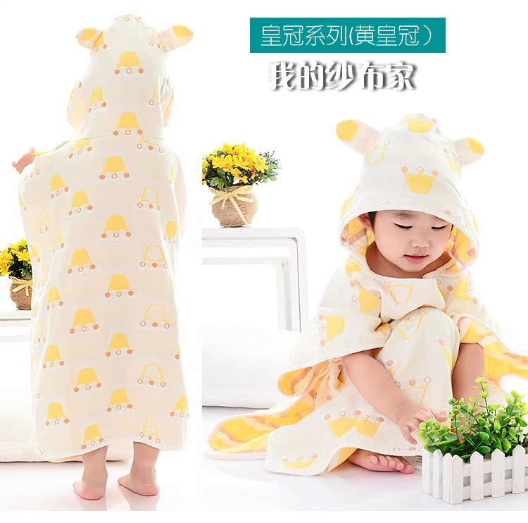 Cape pour enfant - Ref 2154528 Image 30