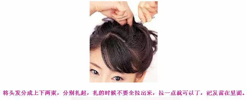 Accessoire coiffure en autre - Ref 1204132 Image 12