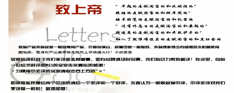 Accessoire coiffure en autre - Ref 1204132 Image 6