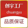 创宇美容美发用品厂