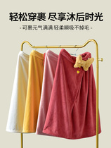 Net red bath towels female ins wind summer high face value bath towels can be worn with wrap wipes dry hair cap Three sets of two bath skirts new
