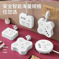 Socket Upper Wall Theorizer Multi-Air Energy Socket Ubs Interface Socket Panel Porous Unwire Multifunction Converter