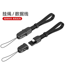 Flashlight charging treasure Mobile phone lanyard short-term charging cable Data cable USB for Apple Android type c